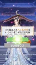 梦回梵净山 v1.0.5 手游 截图