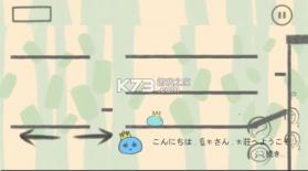 快跑小蓝虫 v0.1 游戏 截图