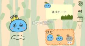 快跑小蓝虫 v0.1 游戏 截图