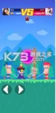 我跳绳贼帅 v1.0.1 游戏 截图