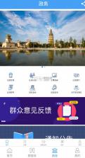 今兖州 v1.0.10 app 截图