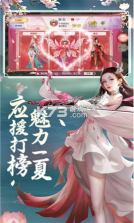 剑锋相对 v1.0 游戏 截图