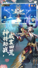 剑锋相对 v1.0 游戏 截图