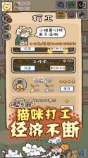 猫力给 v1.0 正式版 截图