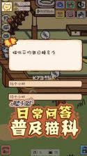 猫力给 v1.0 正式版 截图