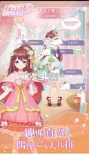 迷你世界花小楼的星光衣橱 v1.0.7 内购破解版 截图