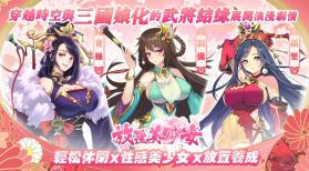 放置海岛 v1.1.0.00720008 台服 截图