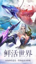 仙劫 v1.0.0 修改版 截图