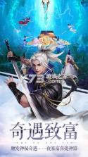 仙劫 v1.0.0 修改版 截图
