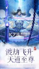 仙劫 v1.0.0 修改版 截图