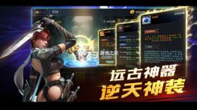 命运女神 v1.78 2022最新版 截图