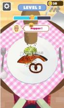 大师烧烤 v2.7 游戏 截图