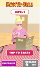 大师烧烤 v2.7 游戏 截图