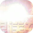 神谕幻想 v1.0 qq版本