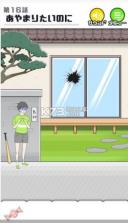 shyboy v1.4.0 游戏 截图