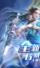 上古灵域 v1.0 无限金币版 截图