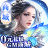 上古灵域 v1.0 无限金币版