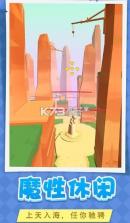 我轻功贼6 v1.1 游戏 截图