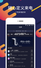 一键屏保壁纸 v2.1.0 app 截图