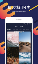 一键屏保壁纸 v2.1.0 app 截图