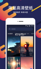 一键屏保壁纸 v2.1.0 app 截图