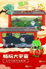 僵尸榨汁机新版 v1.40.5 无限钻石版 截图