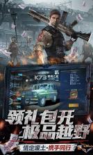 文明曙光 v1.0.0 手游福利版 截图