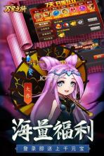 万军之将 v1.0.17 手游 截图