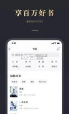 微信听书 v1.0.50 app 截图