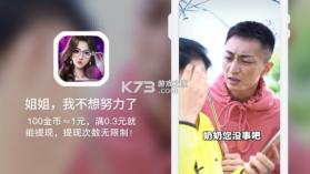 姐姐我不想努力了 v2.0.9 游戏 截图