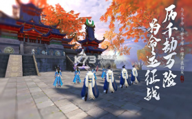 情花缘 v1.0 游戏 截图