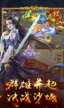 龙权 v0.1.0.1 新版 截图