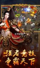 龙权 v0.1.0.1 新版 截图