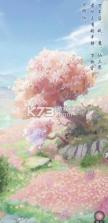明月花舞录 v1.0 手游 截图