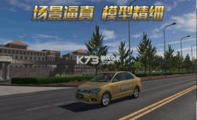 驾校模拟练车 v1.2 游戏 截图