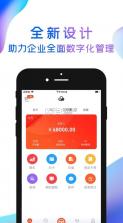 指尖有礼汽车版 v1.72 安卓 截图