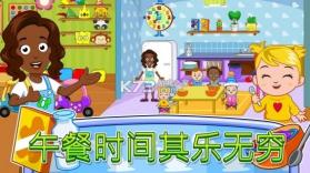 我的城镇托儿所 v1.94 完整版 截图