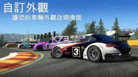 咆哮的赛车 v1.0.12 内购版 截图