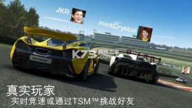 咆哮的赛车 v1.0.12 内购版 截图