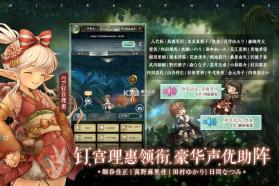 密特拉之星 v1.0.6 b服 截图