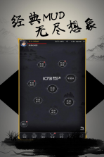 挑斗三国 v1.0 果盘版 截图