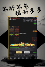 挑斗三国 v1.0 九游版 截图