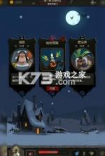 月圆之夜 v1.6.21 完整版直接下载 截图