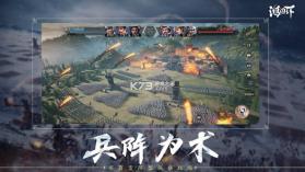 鸿图之下 v1.0.46 2021最新版 截图