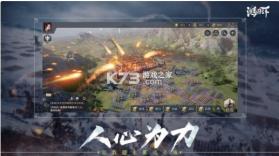 鸿图之下 v1.0.46 渠道服 截图