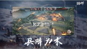 鸿图之下 v1.0.46 渠道服 截图