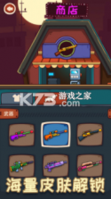 小枪手 v3.2 破解版 截图