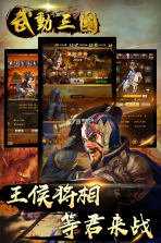 主公带我飞 v1.0 折扣版 截图