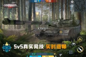 装甲前线 v1.33.17 正式版 截图