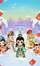 修仙成首富 v1.1.0 游戏 截图